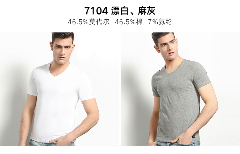 断码清仓 三针 男女款 T恤/POLO衫/短裤 图6