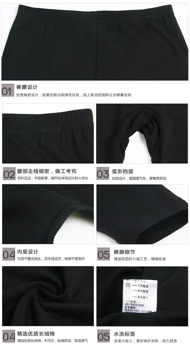 Pantalon collant THREE NEEDLE simple - Ref 749634 Image 14