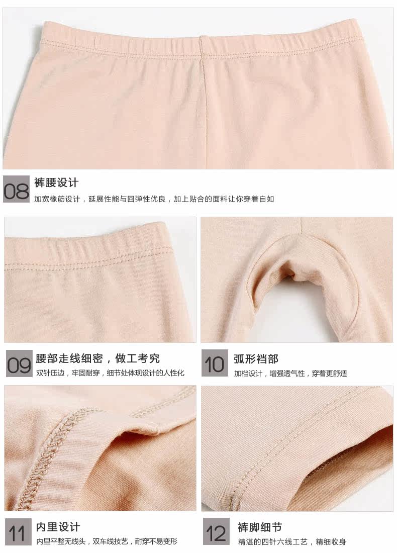 Sous-vêtement thermo jeunesse THREE NEEDLE en coton - Ref 753310 Image 19