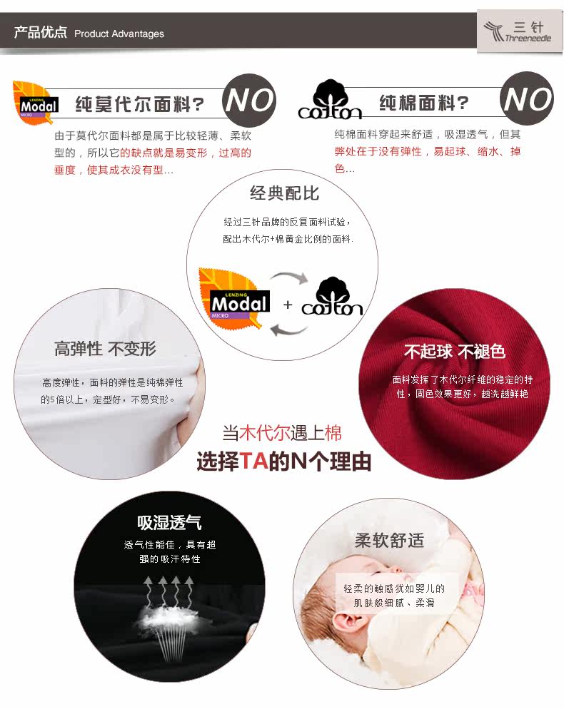 Sous-vêtement thermo jeunesse THREE NEEDLE en coton - Ref 753310 Image 10