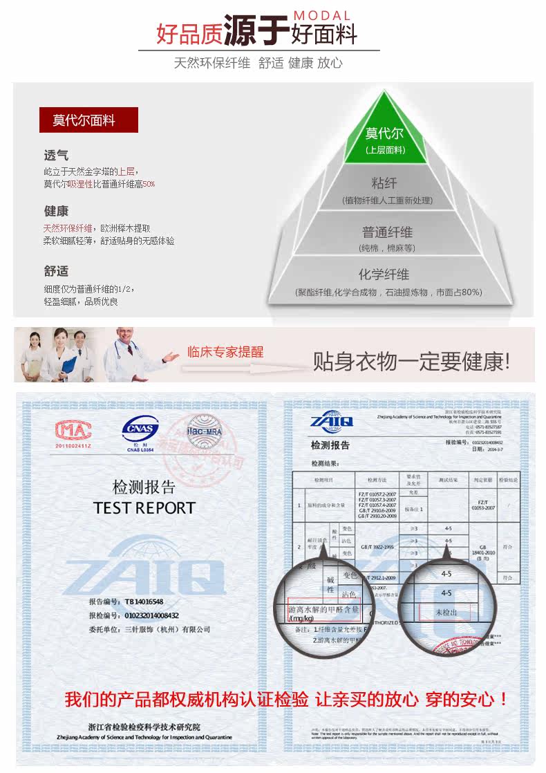 Sous-vêtement thermo jeunesse THREE NEEDLE en coton - Ref 753310 Image 23