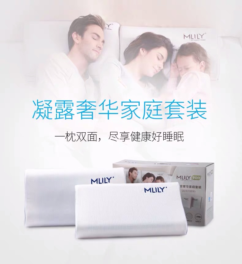 Текстиль для дома mlily梦百合凝露奢华0压家庭套装