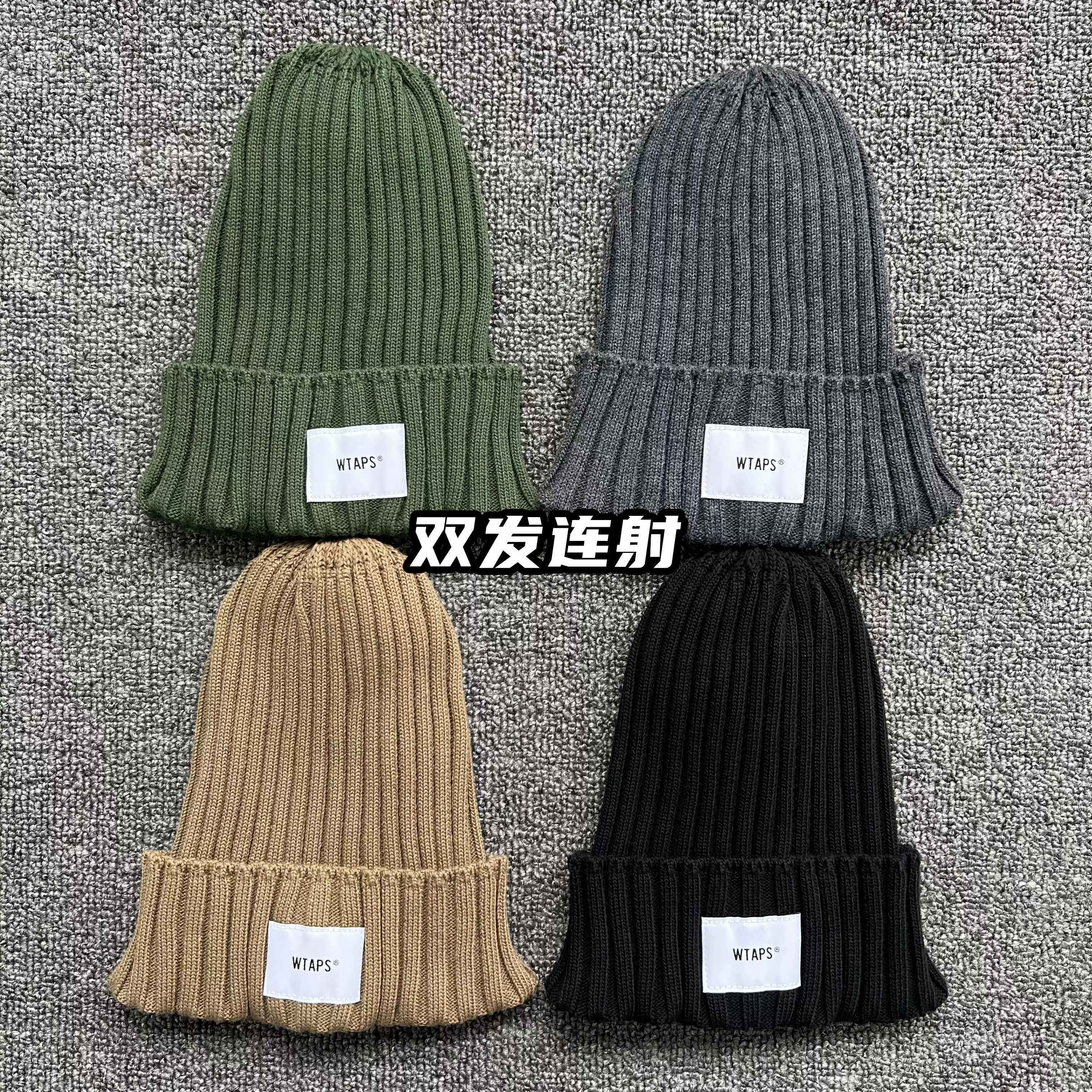 現貨WTAPS BEANIE 03/BEANIE/COPO.COOLMAX 刺繡冷帽21SS
