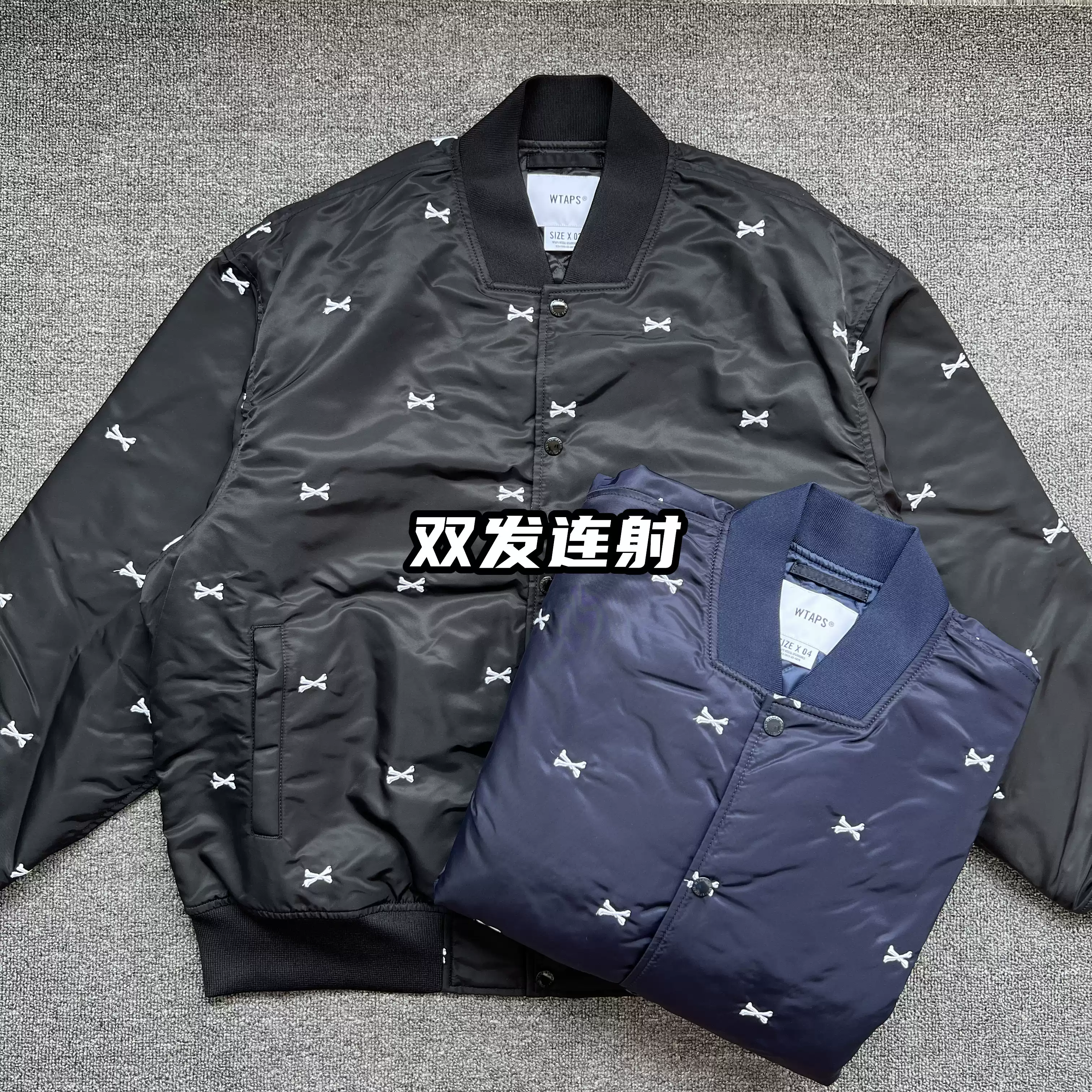 现货WTAPS EAVES/JACKET/POPP.BOA 摇粒绒抓绒连帽外套夹克21AW-淘宝 
