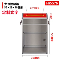 Большой HR-576 (не слова) сборка