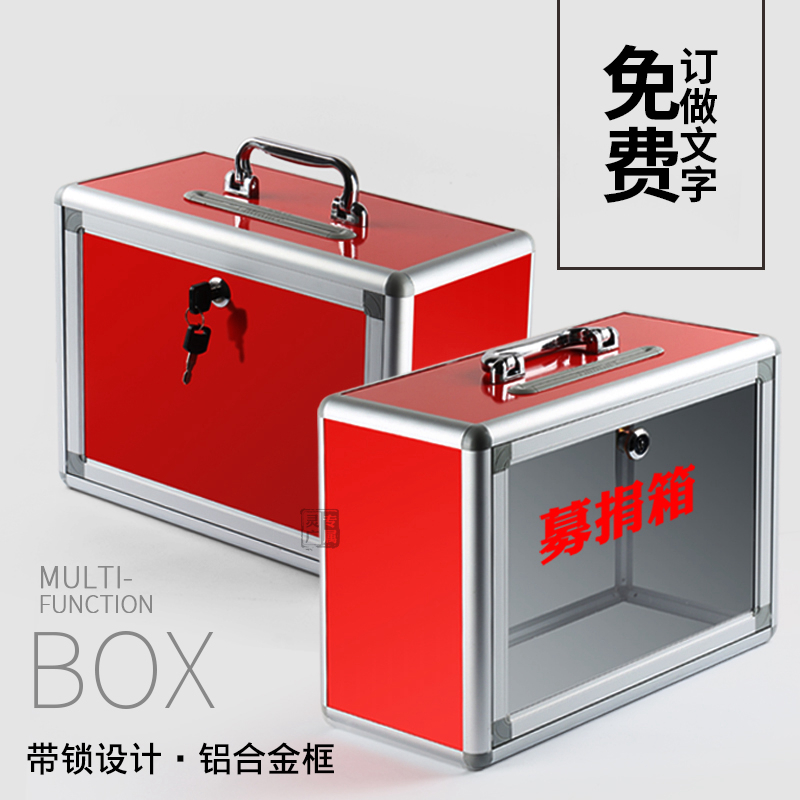 Multi-purpose large music donation box ballot box donation box charity donation box charity donation box free post text