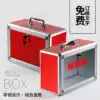 Multi-purpose large donation box Voting box Love donation box Fundraising box Public welfare donation box Free stickers