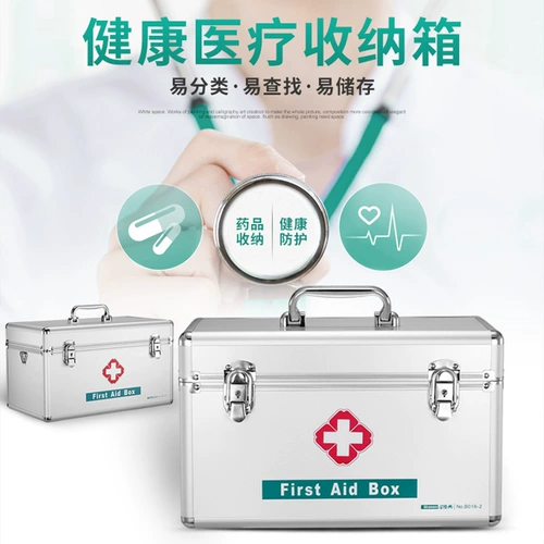 Jinlong Xing Фармакулярная фармацевтическая фармацевтическая фармацевтическая коробка Home Home Большой коробка для хранения -медицинская коробка первая коробка для первой помощи маленькая медицинская коробка маленькая медицинская коробка