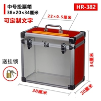 Средний HR-382 (не слова)