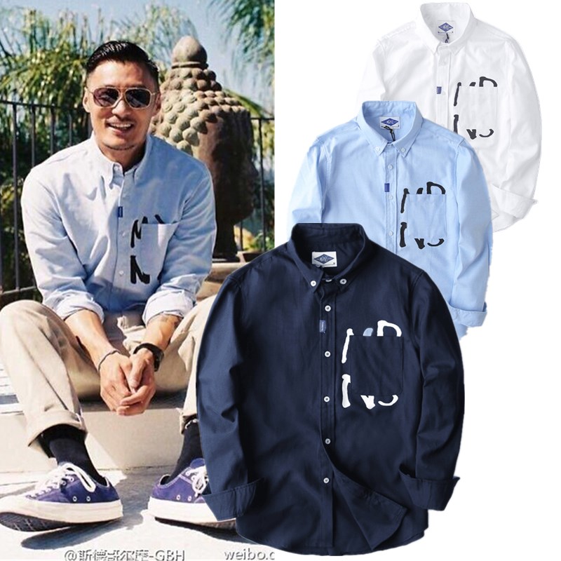 MDNS MADNESS LONG Sleeved Shirt Blue Printed Han Edition superfiery white shirt casual coat