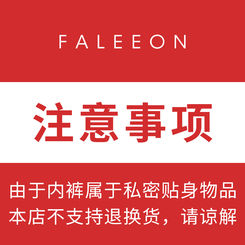 (Mall of the mô hình tương tự) vợ của bạn quần an toàn ánh sáng ren sân phụ nữ lớn eo cao để ngăn chặn đi ánh sáng 2152.