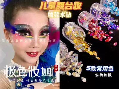 Extreme color makeup, children's stage makeup, color rhinestones, exquisite makeup, who uses who good-looking makeup artist recommended