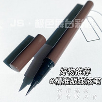 Extreme color childrens stage makeup Listen to me eyeliner pen Black silky smooth shaking sound with makeup eye makeup