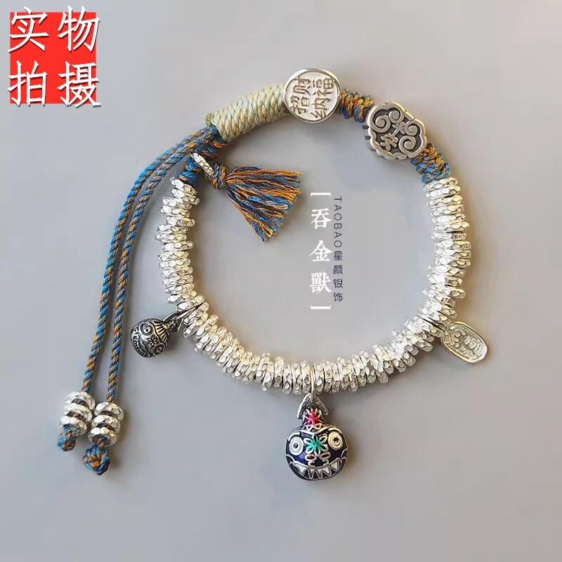 Star Face Gold-Swallowing Beast Pure Silver Coiled Bracelet Cord for Women 999 Pure Silver Ruyi Blue Bracelet Best Friend New Chinese Style Gift