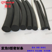 Dack rubber black rubber round stick sealing strip solid waterproof dust wear-resistant strip diameter compact rubber Black
