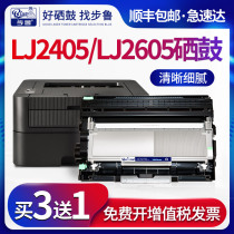 Lenovo LJ2405d Powder Cartridge Lj2605d Printer Lj2455d Cartridge Lj2655dn Toner LD2451 Selenium Drum Lj2400pr