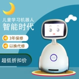 Интеллектуальная машина-компаньон Xiaoxuan AI, машина для изучения английского языка, подходит для пожилых людей и детей.