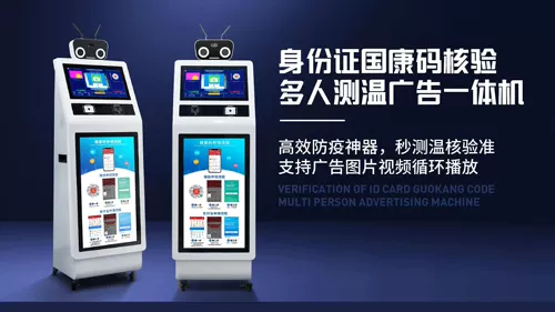 Умный робот, автоматическая медицинская маска, измерение температуры, полностью автоматический