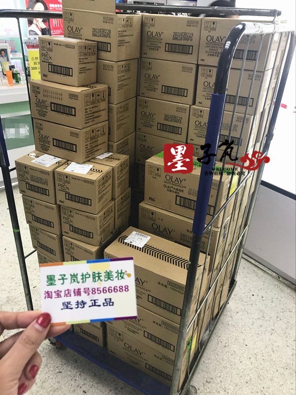 Quầy trong nước OLAY chai màu đỏ Olay mới nhựa làm đẹp vàng nguyên chất 50g dưỡng ẩm chống oxy hóa chống nhăn - Kem dưỡng da kem dưỡng ẩm cho bà bầu