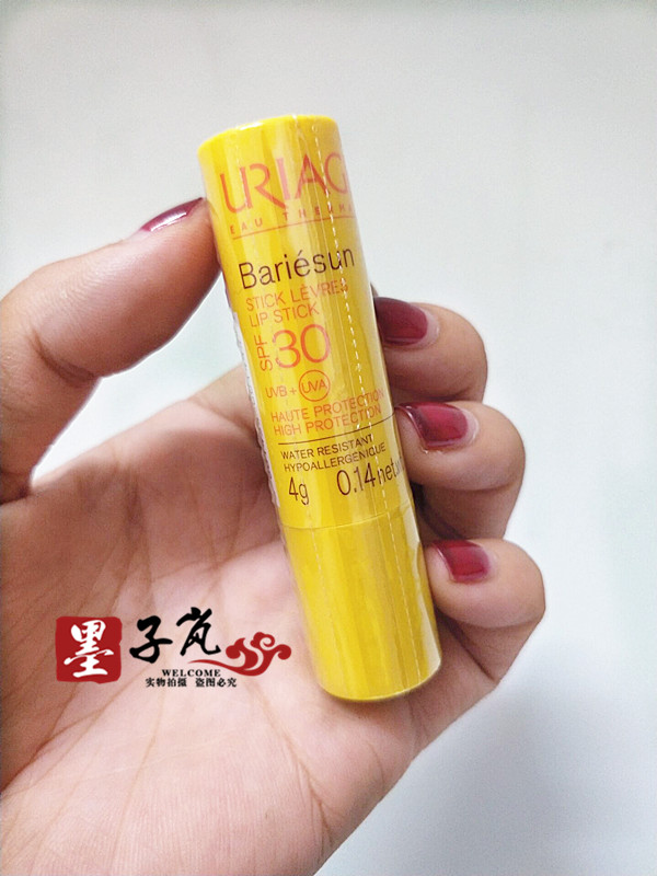 Lip kem chống nắng ~ Pháp Uriage Iridium kem chống nắng Lip Balm dưỡng ẩm không màu Lip Care 4g son dưỡng môi dhc
