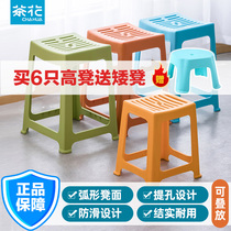  Camellia plastic stool Household thickened and widened adult striped high stool Bathroom non-slip dining table stool square chair simple stool