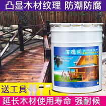 Baiderun outdoor anti-corrosion wood oil weather-resistant wood wax oil bottom oil outdoor wood oil tung oil vat 20L