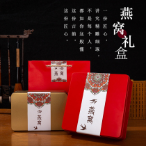  Birds nest packaging gift box high-end atmospheric high-grade birds nest color gift box iron box rectangular square universal