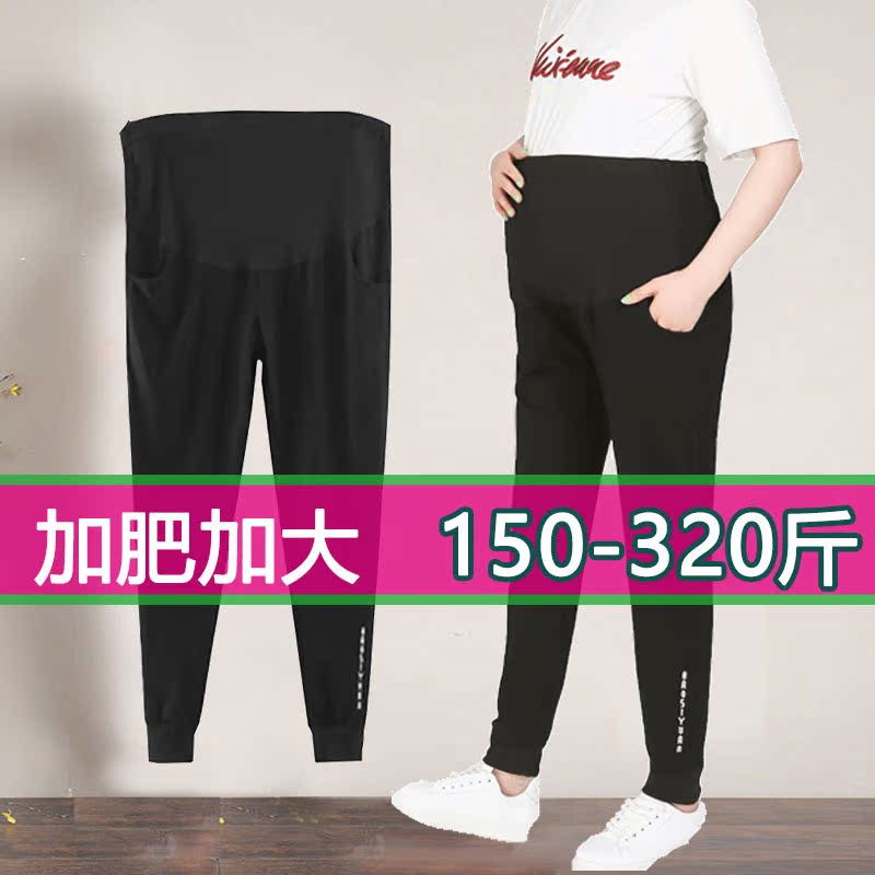 Plus-Size Maternity Pants for Spring and Summer, Suitable for Petite Women in Late Pregnancy, with Cuffs, Casual Leggings, Long Pants for Pregnancy