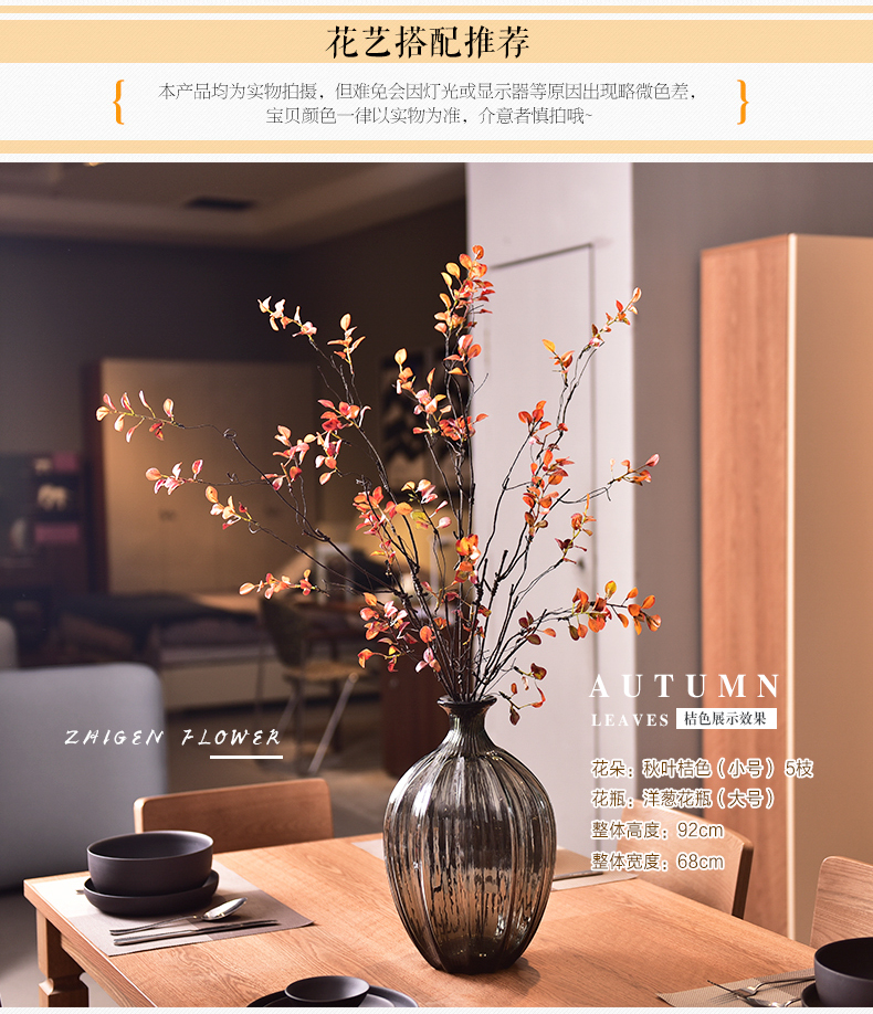 Zhigen mô phỏng cây xanh cây hoa giả dán lá mùa thu lá khô cành hoa mềm mại sắp xếp chụp ảnh đạo cụ - Hoa nhân tạo / Cây / Trái cây cây phong giả