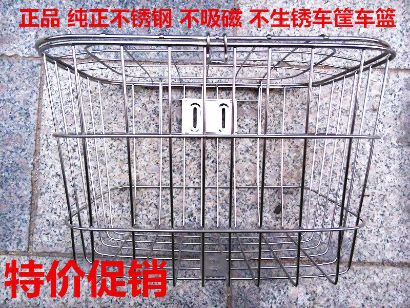 Panier pour vélo en métal - Ref 2257883 Image 12