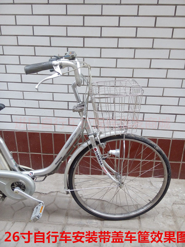 Panier pour vélo en métal - Ref 2257883 Image 9