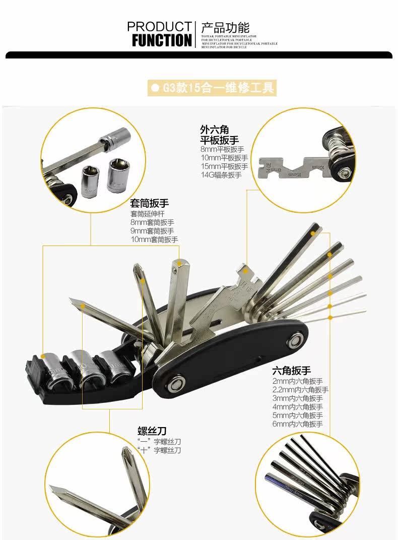 Outils pour vélo - Ref 2281852 Image 4