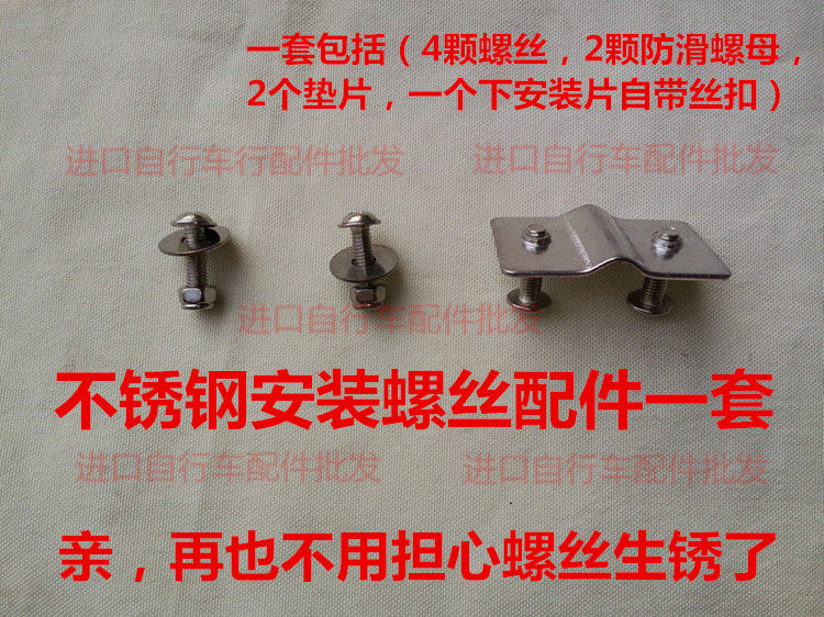 Panier pour vélo - Ref 2258767 Image 3