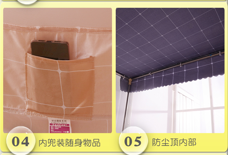 Dưới rèm cửa che chắn khu ký túc xá sinh viên Hàn Quốc mạ giường lưới lớp vỏ quý vật 0.9m * 2 1,9m 0,8 * - Bed Skirts & Valances rèm ngủ dễ thương