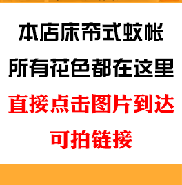 Phòng ngủ tập thể 1 giường dành cho nữ, phòng ngủ tập thể dành cho nữ với giường ngủ, màn chống muỗi đôi