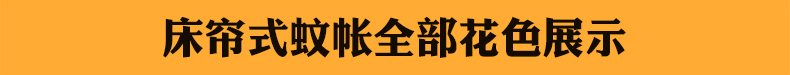 Phòng ngủ tập thể 1 giường dành cho nữ, phòng ngủ tập thể dành cho nữ với giường ngủ, màn chống muỗi đôi