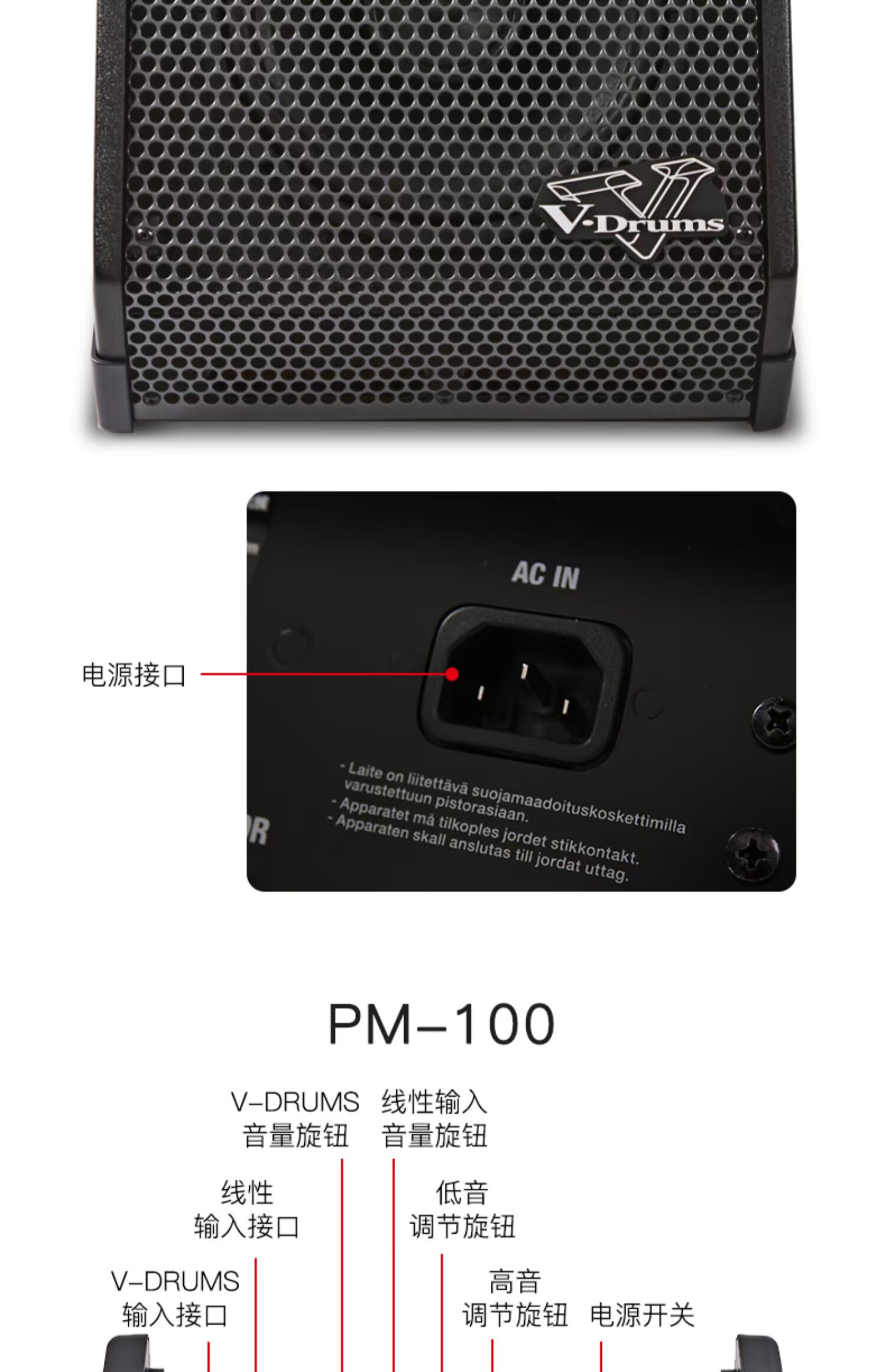 Loa trống Roland Roland Trống loa PM-03 PM100 PM-200 - Loa loa loa vi tính công suất lớn