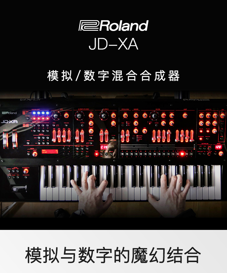 Roland Roland Synthesizer JD-XA Arranger Bàn Phím 49 Key Analog Kỹ Thuật Số Lai Điện Tử Synthesizer đàn piano điện giá dưới 5 triệu