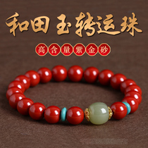 Zhu Sand Transfer Beads Handstring Women High Content Raw Ore Monarch Sand Purple Gold Shaben Life and Tian Yuhand Chain Ornaments