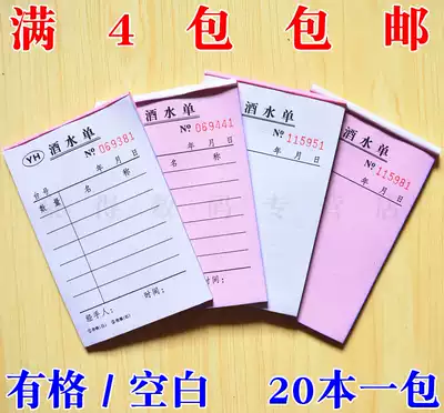 64K wine list, double wine list, order menu, menu order, menu, no carbon copy, 20 books, one pack