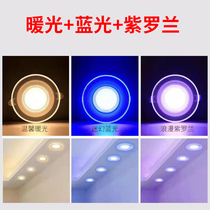 Variable light downlight dimming color change LED ceiling light spotlight ceiling edge hole light round hole light round hole light three color 7 5-8 open hole