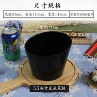 5.5 -INCH Черный прямой бочонок