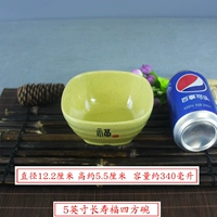 5-дюймовая долголетие и благословение четырех квадратных чашей