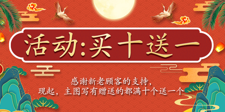 Десять подарков ноябрь.