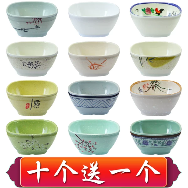 Товары от 寂星残