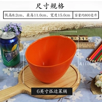 6 -INCH Orange Arc -Arce Barrel Barrel