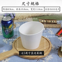 4.5 -INCH Белый прямой бочонок