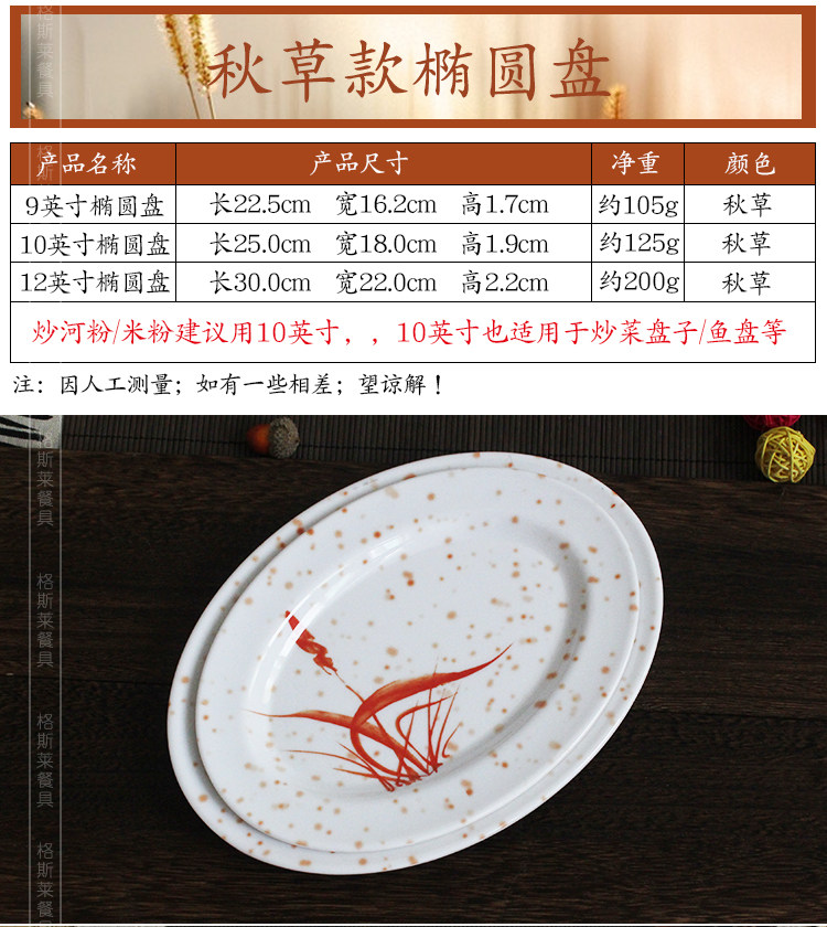 Multi -Style Dan Dan_08.jpg