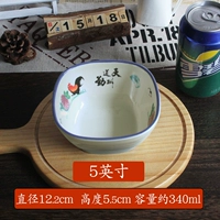 5-дюймовая квадратная чаша для петухи