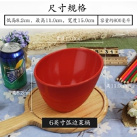 6 -INCH RED ARC -SLAICE BARREL